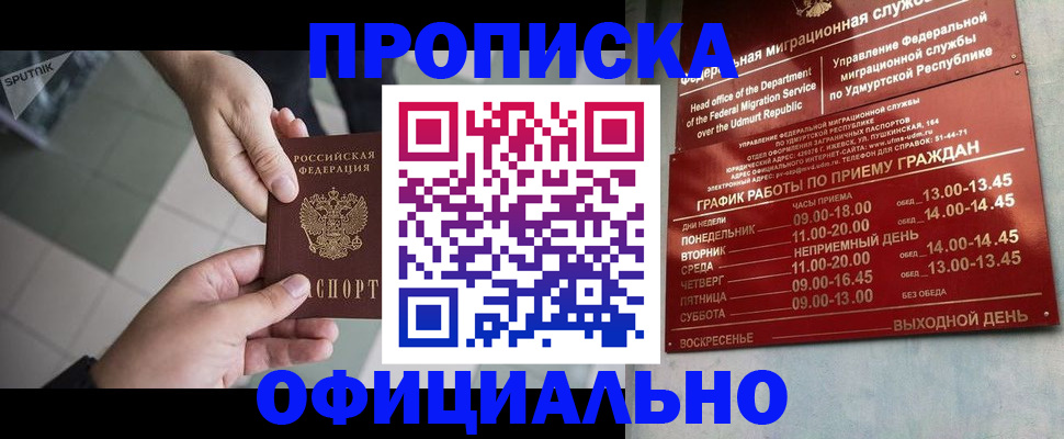 регистрация для школы в Губкинском