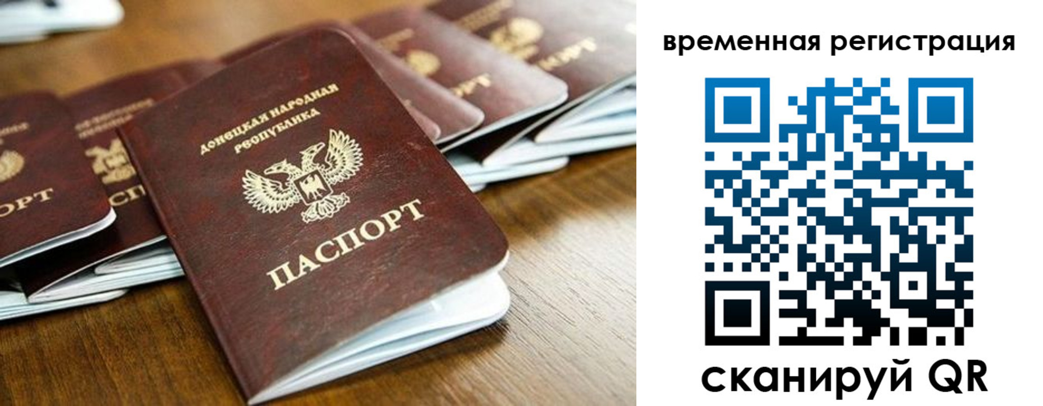 регистрация в Губкинском