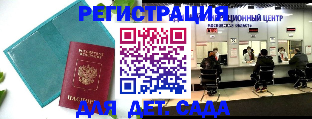 регистрация в Губкинском