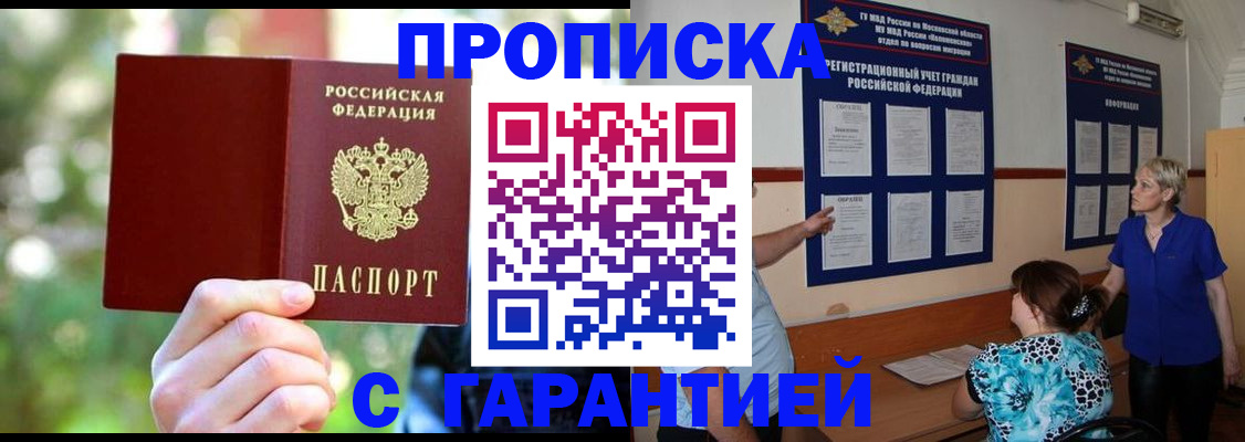 регистрация для дет. сада в Губкинском