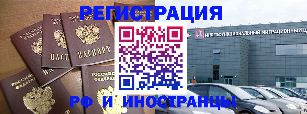 временная регистрация госуслуги в Губкинском